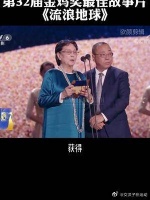 流浪地球打开了国产科幻片的大门