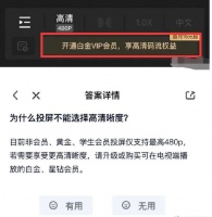 爱奇艺因“限制投屏”被用户起诉 法院已立案