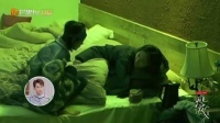 张婉婷半夜喘不过气，连忙叫醒苏诗丁，宋宁峰第二天才得知情况