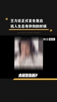 王力宏演唱会