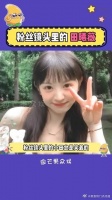粉丝镜头里的小田总是笑着的,她也希望粉丝见她时是快乐的呀