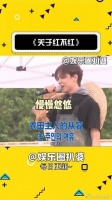 听歌声知道哥的状态很悠闲!