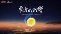 因热爱而美丽,因追求而卓越……