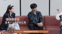 赵樱子凶吴彤:没眼力见就闭嘴!不料张可颐帮腔一句:你半斤八两