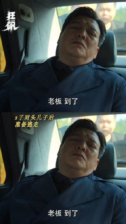 哈哈哈哈，徐江就是喜剧人好吧，我就一个崽，我得听他的！