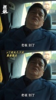 哈哈哈哈,徐江就是喜剧人好吧,我就一个崽,我得听他的!