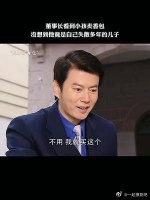 董事长看到小孩卖香包,没想到他竟是自己失散多年的儿子