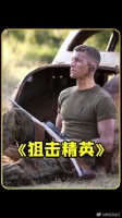 40米长的狙击炮,威力有多大?