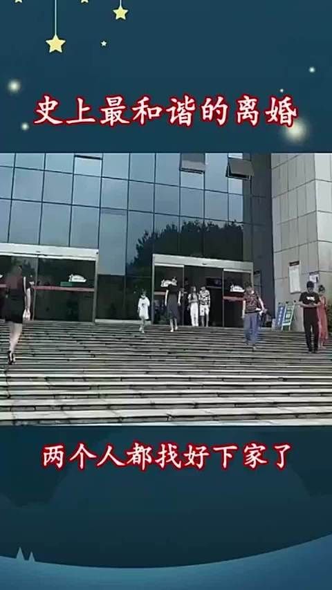 没有一对夫妇可以平静地离婚，除非他们不爱或从未爱过