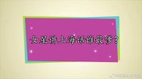 女星说上海话谁最嗲?唐嫣江疏影一个比一个嗲,观众连叫:受不了