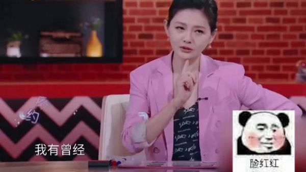 大S恋情曝光后反省:不该跟他藕断丝连……