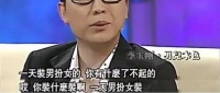 曝光!李玉刚跳河自尽的前因后果,实在令人心酸:真相和你想的不一样…