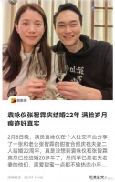 看见梁泳仪张智霖在2月8日晚的这件事,我想对整个娱乐圈说句话!