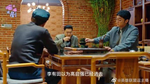 高启强开始反击为儿子报仇,血洗莽村,李有田逃跑不幸身亡