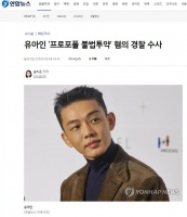 知名演员涉嫌吸毒,被查!