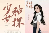 导演诱骗多名少女接受潜规则,恶心对话录音曝光,剧组这样回应了