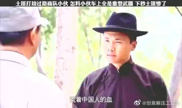 土匪打劫过路商队,怎料商队车上全是重型武器,下秒土匪惨了