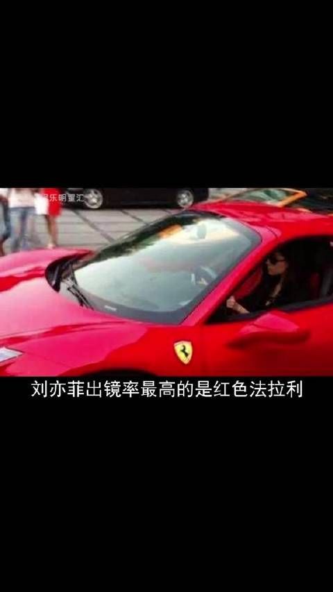 刘亦菲没人敢娶?年仅30身价超20亿!真正的白富美