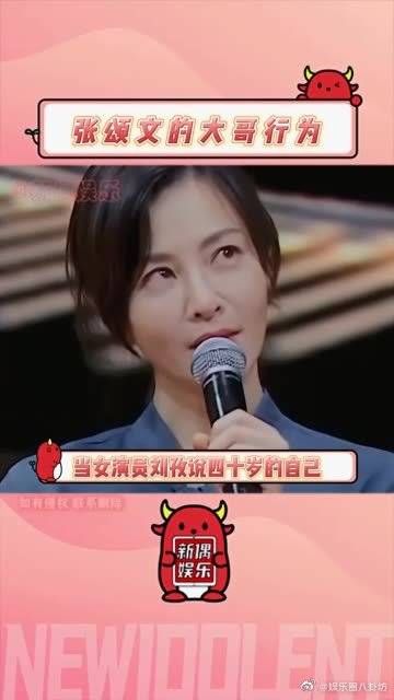 我好歹是个大导演,你这么不给我留面子不怕接不到戏吗?