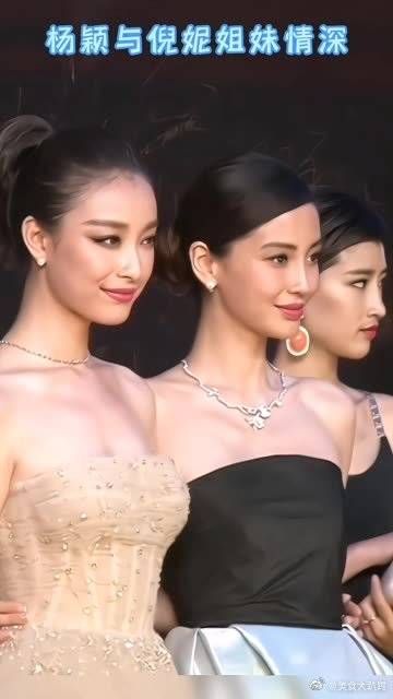 Angelababy和倪妮斗舞，你们觉得那个更好看？说好的女神形象呢？