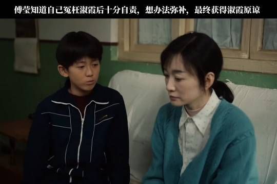 明中对傅莹说出自己病情释怀了,还劝说妈妈原谅她……