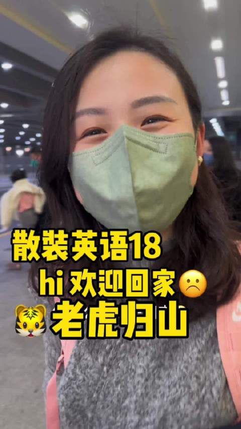 老婆出差回来了，已婚男人才懂的心情……