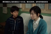 明中对傅莹说出自己病情释怀了,还劝说妈妈原谅她……
