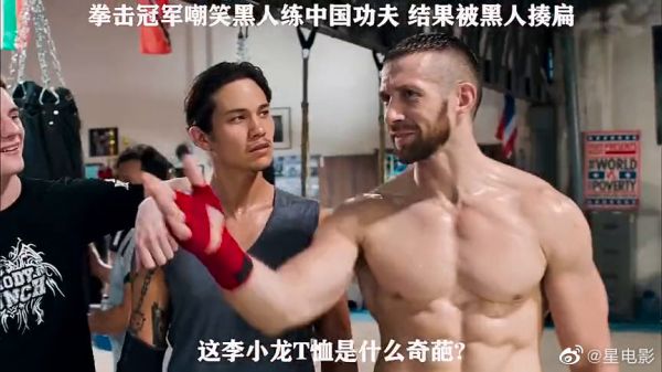 拳击冠军嘲笑黑人练中国武功,结果被黑人揍扁……