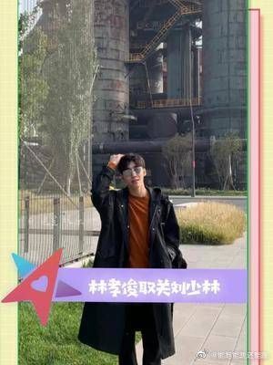 林孝俊取关刘少林,林孝俊这人是真的能处,别想欺负我们老实人!