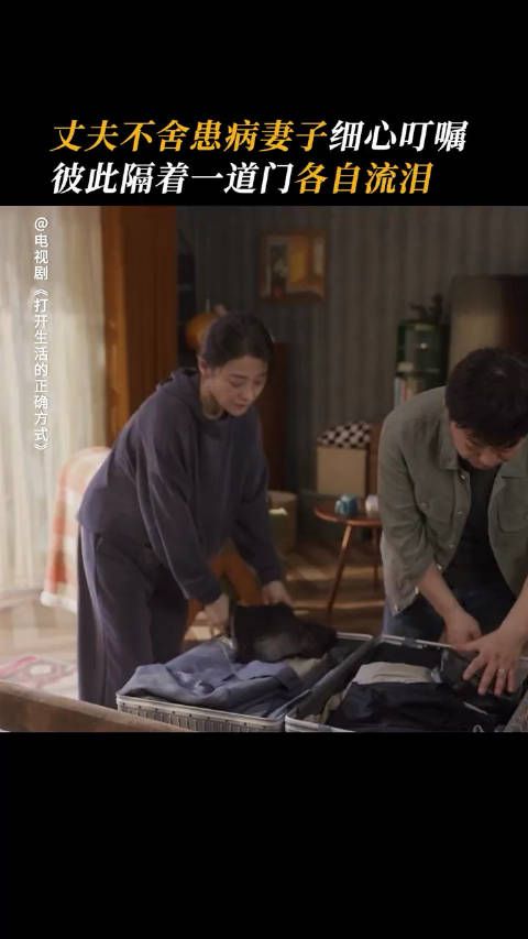我的评分: 边亮和心童离婚这段真的看哭了……