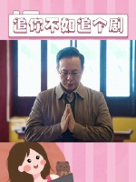 解锁成功人士的招牌手势,强哥一出手,京海抖一抖
