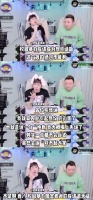 金希澈发文为说脏话道歉 不后悔骂校园暴力加害者