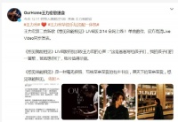 王力宏新歌写给孩子 李靓蕾:不要再消费孩子
