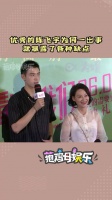 墙倒众人推,陈飞宇被爆不雅照后网友觉得他哪都不行了……