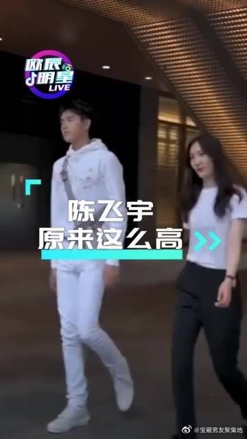 陈飞宇和模特出街！这么一看阿瑟真高！