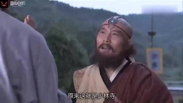 虚竹完虐鸠摩智这段！堪称全剧亮点之一！这才配叫武侠经典