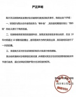 最新消息:已全部删除