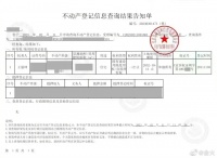 疑似王丽坤好友发文……