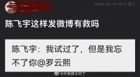 缺德太缺德了,如果这么回应可以说是能直接封杀的程度了