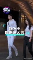 陈飞宇和模特出街!这么一看阿瑟真高!