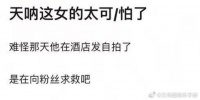 网友说“是亦琳吖”太可怕了!