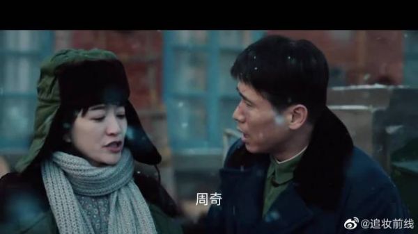 王雪花的结局，从她爱上仇人儿子那刻起，便早已注定