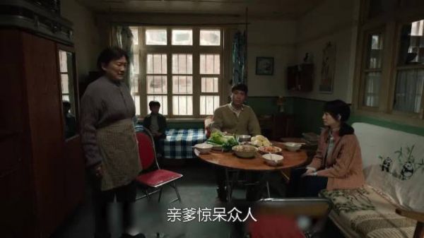 刘母遗言曝淑霞身世，亲爹惊呆众人，宪平抱大腿认爹