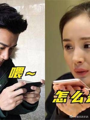 刘恺威打电话给杨幂，请注意杨幂对他的称呼！