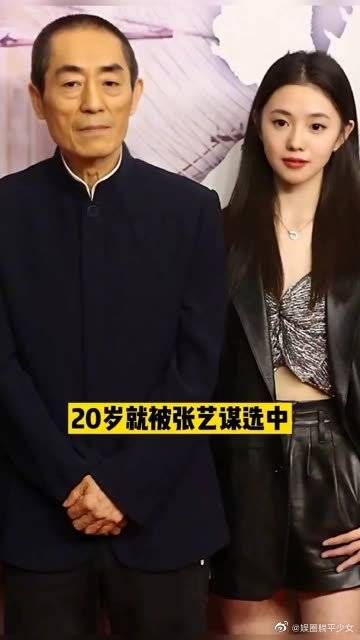 刘浩存不为人知的故事