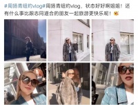 胡歌和老婆感情危机?张译欺负孙俪?成毅王鹤棣互告?周扬青背刺闺蜜?时代少年团虚火?