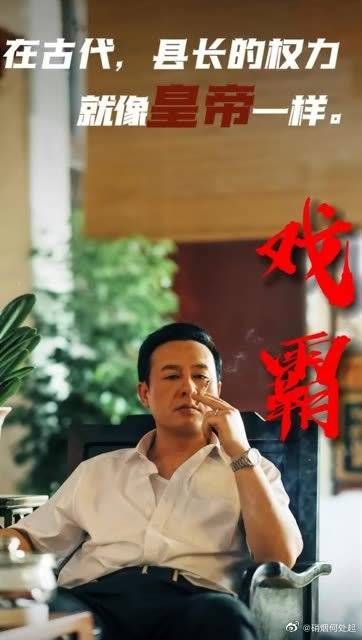 颂文老师的狠早就开始了，连姜武都要酝酿才能接过戏
