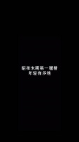 这个腿放现在,也相当炸裂