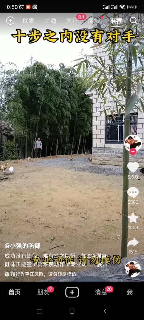 体会到了李连杰为啥说古代高手是存在的!