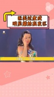 “医美过度”成明星尴尬高发区,林心如玻尿酸明显……